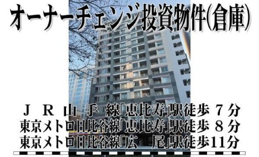 クオリア広尾