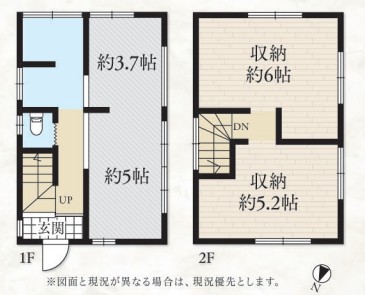 犬目町 倉庫