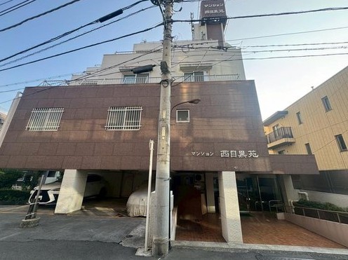 マンション西目黒苑