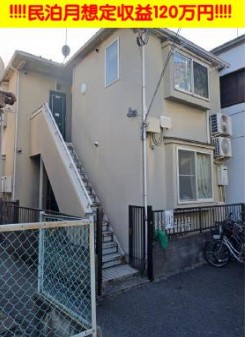 本町６丁目 その他