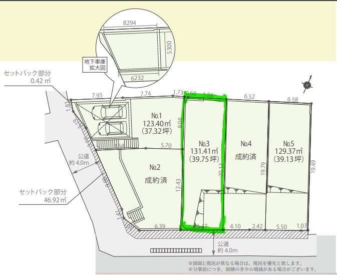 鵜の木１丁目 土地 1985