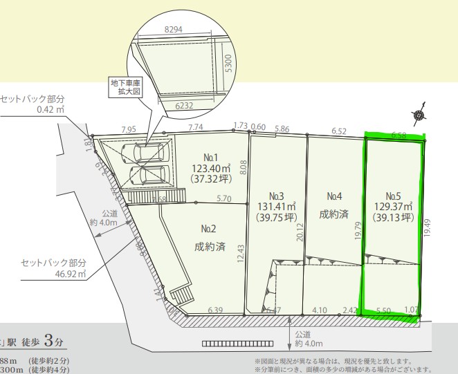 鵜の木１丁目 土地 1987