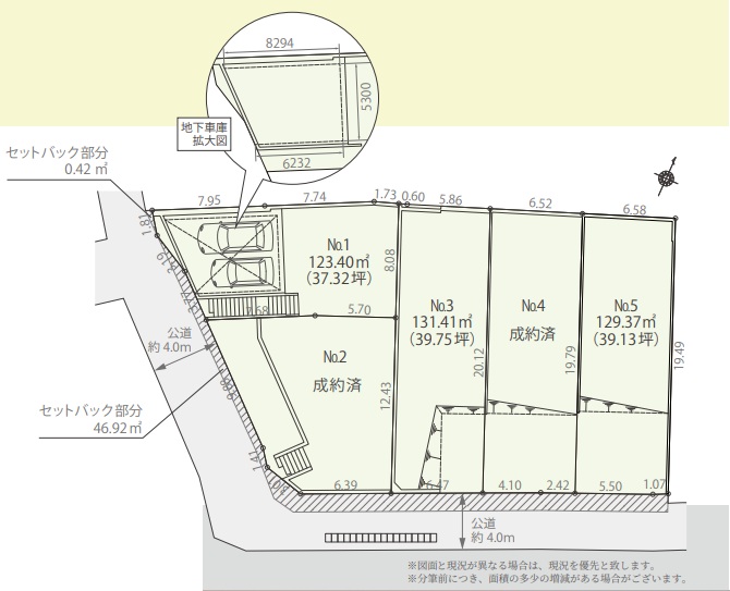 鵜の木１丁目 土地 1989