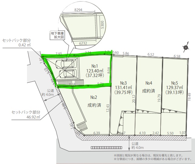 鵜の木１丁目 土地 1989