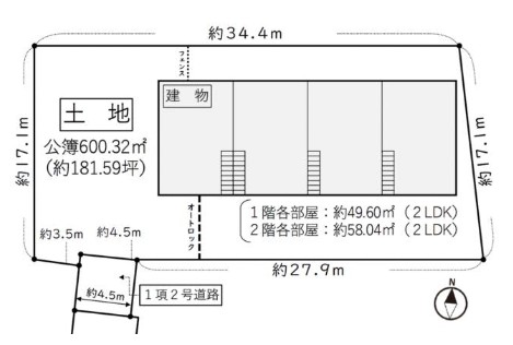 アプリカス烏山