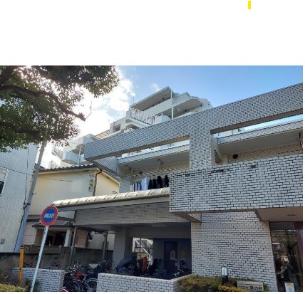 コスモ旗の台