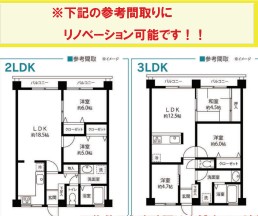 佐佐木第二マンション