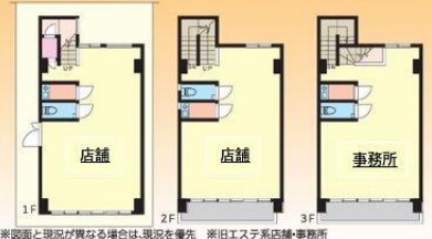 自由が丘柏木ビル