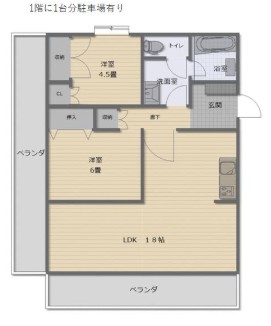 日榮ハイム上永谷