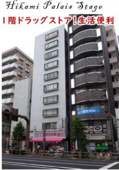 日神パレステージ亀戸第二