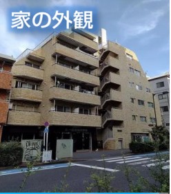 グレイス高田馬場