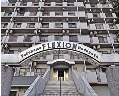 フレクション横浜保土ヶ谷