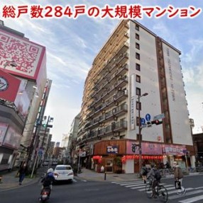 藤和伊勢佐木ハイタウン