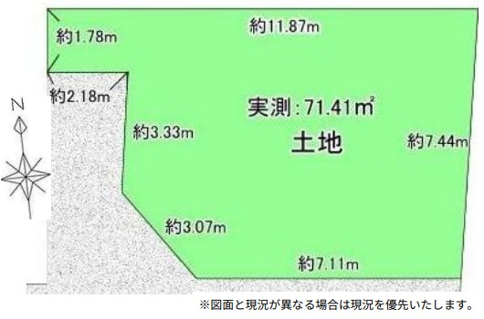 旭町３丁目 土地