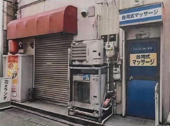 成増２丁目 1棟商業ビル