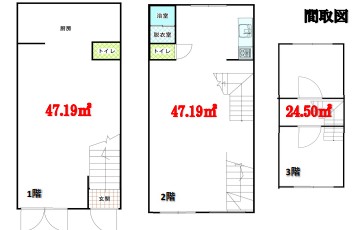 高円寺北２丁目 賃貸併用住宅