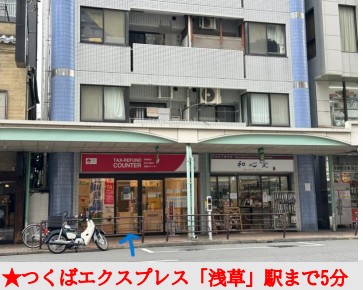 シルクハットハイツ