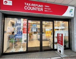 シルクハットハイツ