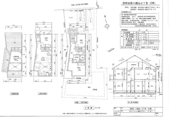八幡山２丁目 土地 1509