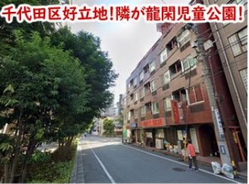 トーア岩本町マンション
