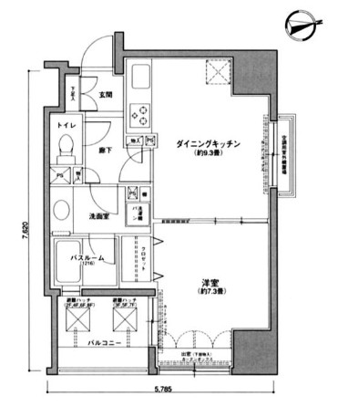 アルシオン浅草国際通り