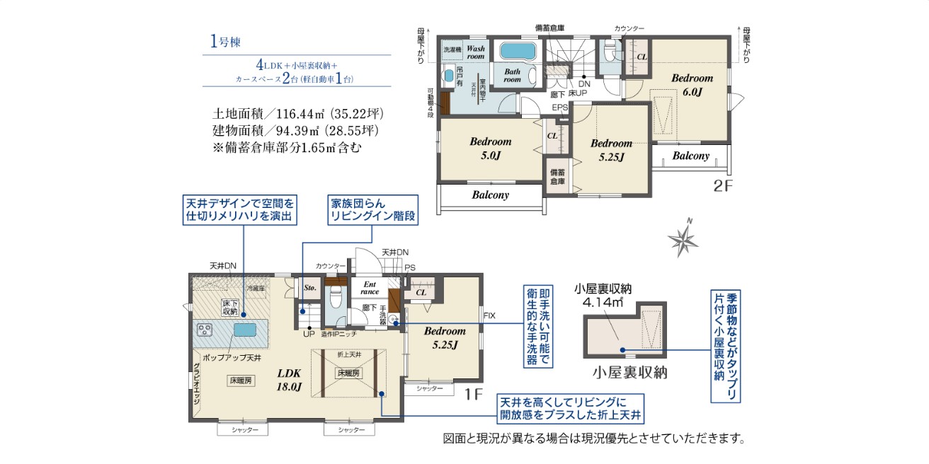祖師谷５丁目 戸建 9495
